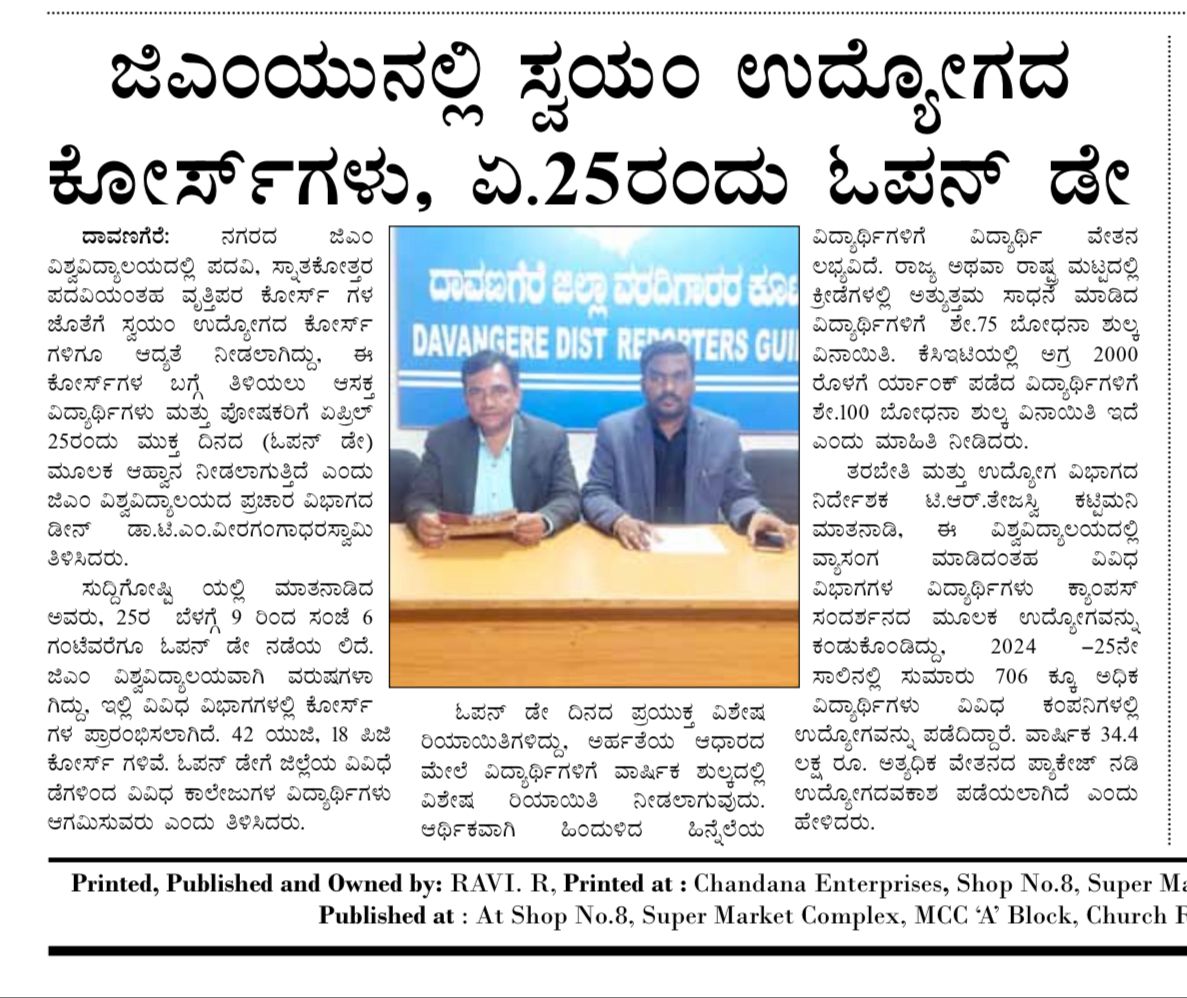 News Clip Thumbnail